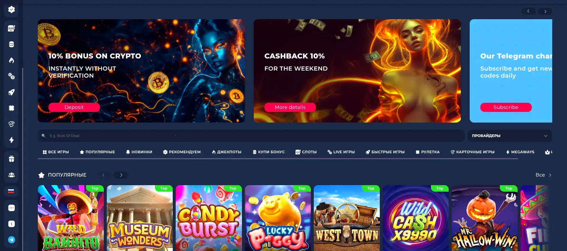 Бонусы и акции в Казино Икс